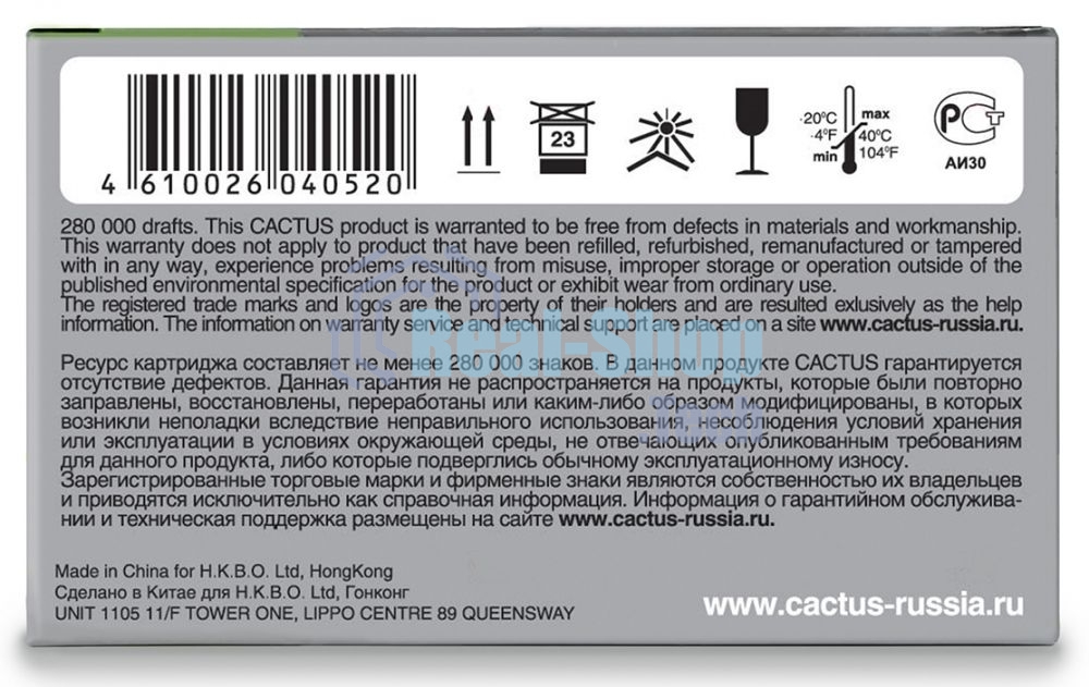 Картридж матричный Cactus CS-IR40 черный/красный (300 000 знаков) для Citizen IR40T/IR50/Citizen CX123/CX120