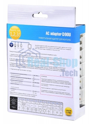 Блок питания Ippon D90U автоматический 90W 15V-19.5V 10-connectors 8A 1xUSB 2.1A от бытовой электросети LСD индикатор