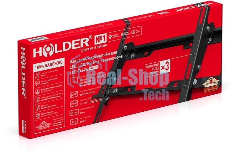 Кронштейн Holder LCD-T4624-B черный