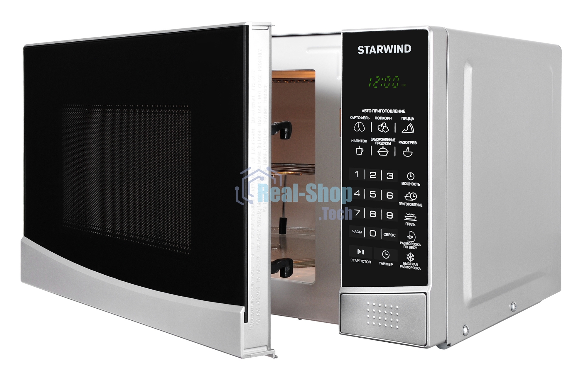 Микроволновая печь Starwind SMW3120 серебристый/черный, 20 л, 700 Вт, переключатели - сенсор