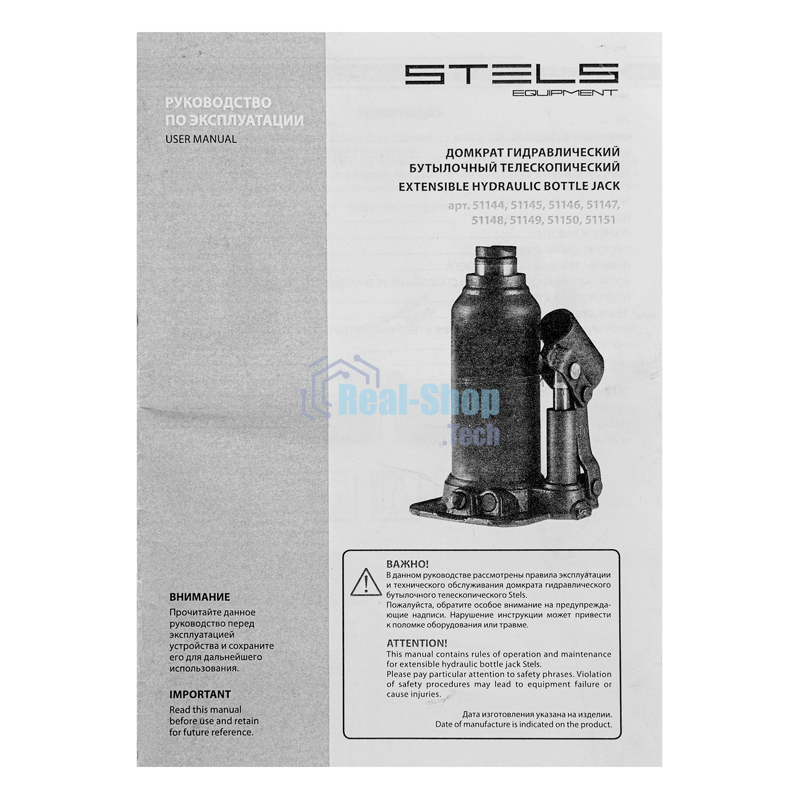 Домкрат гидравлический бутылочный телескопический Stels 10 т, подъем 180-430 мм