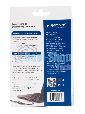 Блок питания Gembird для ноутбуков Acer 19В/3,42А, 65Вт, 1 штекер (5,5х1,7мм 9м)