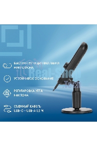 Микрофон проводной Оклик MP-M300 1.5м черный