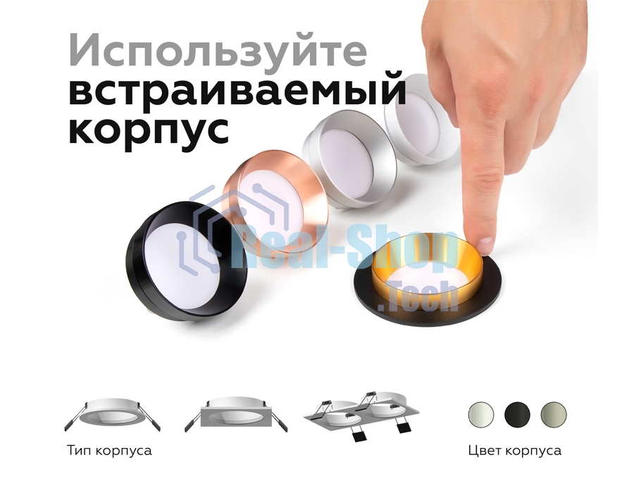 Корпус светильника C6514 SGR серый песок D80*H25mm MR16 GU5.3