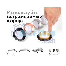 Корпус светильника C6514 SGR серый песок D80*H25mm MR16 GU5.3