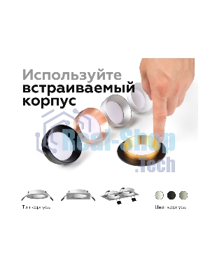 Корпус светильника C6514 SGR серый песок D80*H25mm MR16 GU5.3