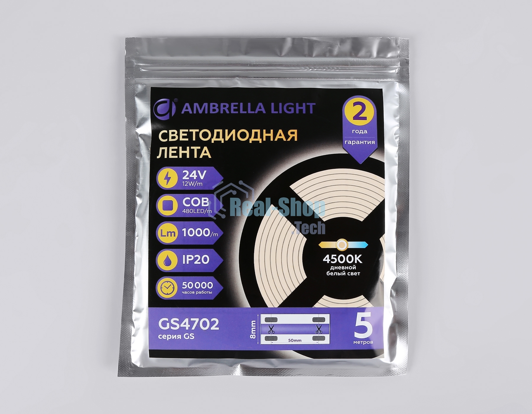 Светодиодная лента Ambrella light GS4702 COB 480Led /12W m/ 24V IP20 4500K/ 5000*8*1.54mm (2 конт.)