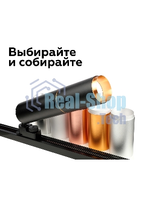 Насадка для корпуса светильника N6120 SWH белый песок D60*H32mm Out10mm MR16