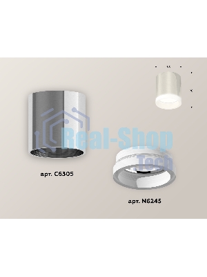 Светильник Ambrella Light XS6305020 PSL/FR серебро полированное/белый матовый MR16 GU5.3 (C6305, N6245)