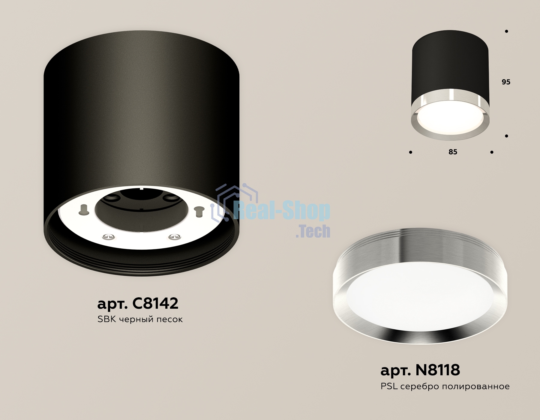 Светильник Ambrella Light XS8142003 SBK/PSL черный песок/серебро полированное GX53 (C8142, N8118)