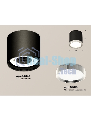 Светильник Ambrella Light XS8142003 SBK/PSL черный песок/серебро полированное GX53 (C8142, N8118)