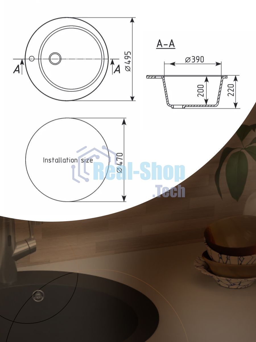 Мойка для кухни BAU Dream Black stone D 50, выпуск с сифоном в комплекте, черный камень