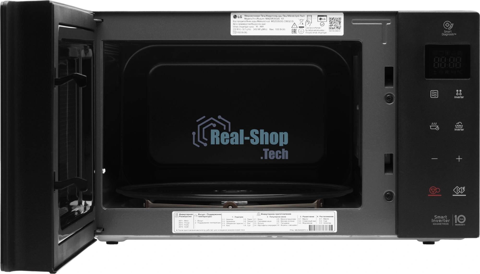 Микроволновая печь LG MW25R35GIS черный, 25 л, 1000 Вт, переключатели - сенсор