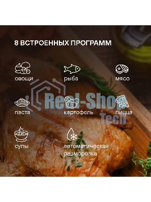 Микроволновая печь Rondell RDE-MW203 черный/серебристый, 20 л, 700 Вт, переключатели - кнопки