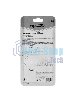 Горелка газовая Sparta, тип 