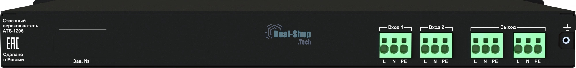 Блок автоматического ввода резерва ATS-1206/32