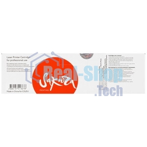 Картридж лазерный Sakura 069HC (5097C002) для Сanon I-Sensys LBP673Cdw/MF750C, голубой, 5500к. (чип без счетчика копий)