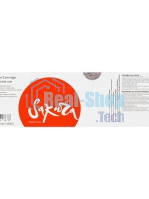 Картридж лазерный Sakura 069HC (5097C002) для Сanon I-Sensys LBP673Cdw/MF750C, голубой, 5500к. (чип без счетчика копий)