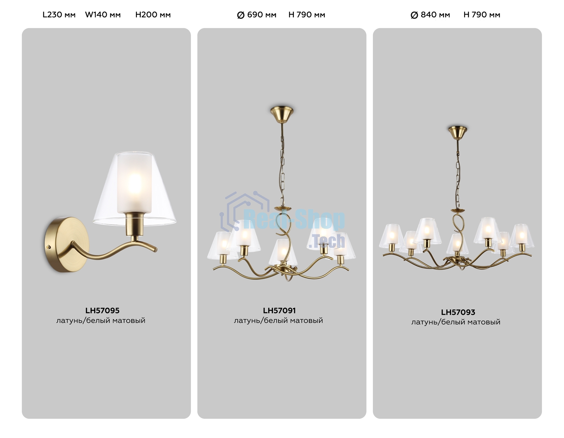 Настенный светильник Ambrella light LH57095 BS/FR латунь/белый матовый E14 max 40W 230*140*200