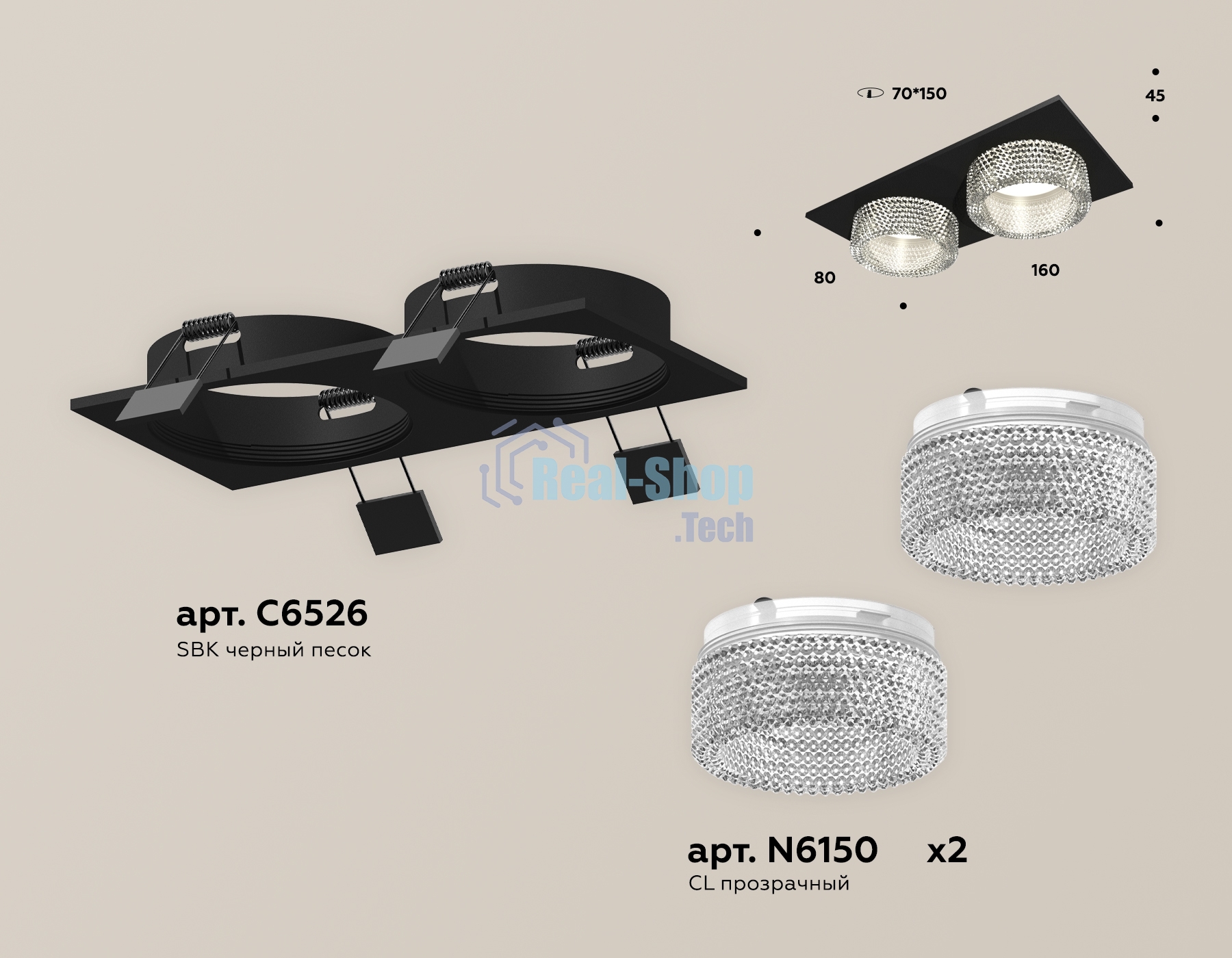 Комплект встраиваемого светильника Ambrella light XC6526040 SBK/CL черный песок/прозрачный MR16 GU5.3 (C6526, N6150)
