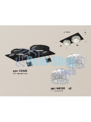 Комплект встраиваемого светильника Ambrella light XC6526040 SBK/CL черный песок/прозрачный MR16 GU5.3 (C6526, N6150)