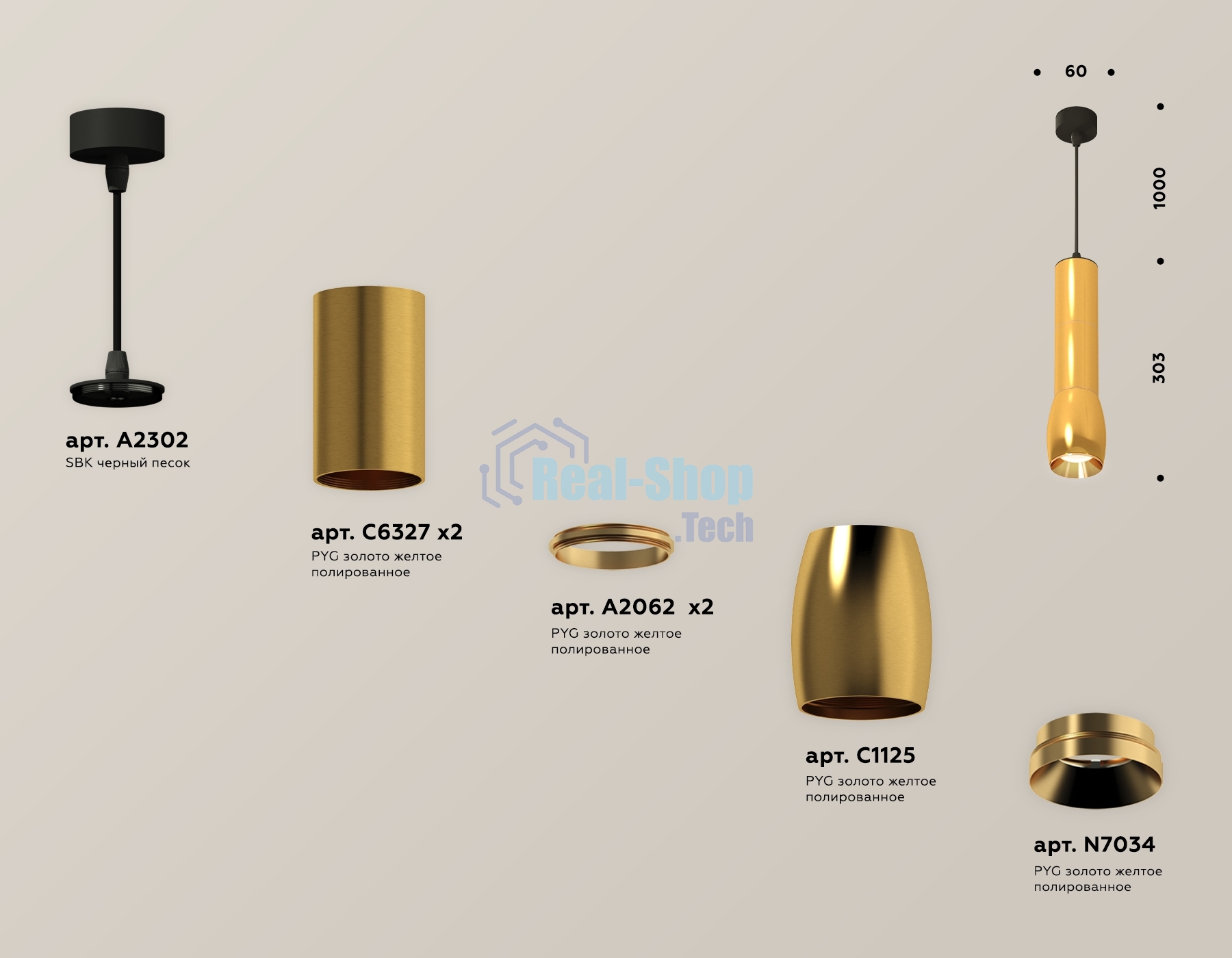 Светильник Ambrella Light XP1125001 PYG/SBK золото желтое полированное/черный песок MR16 GU5.3
