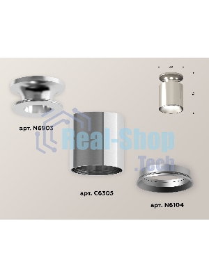 Светильник Ambrella Light XS6305040 PSL серебро полированное MR16 GU5.3 (N6903, C6305, N6104)
