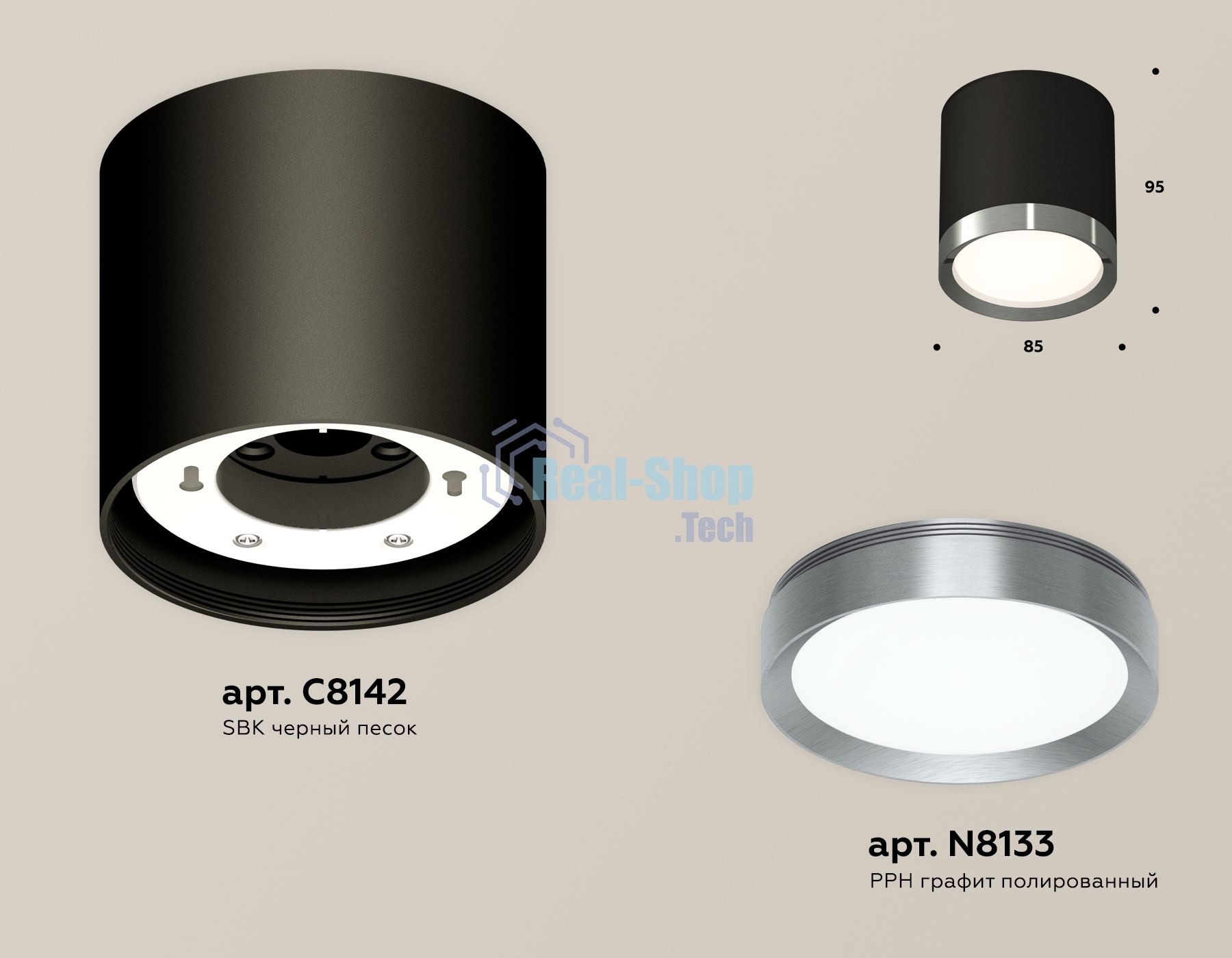 Светильник Ambrella Light XS8142006 SBK/PPH черный песок/графит полированный GX53 (C8142, N8133)
