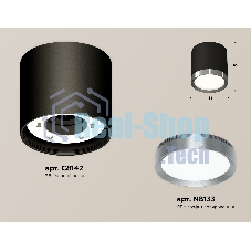 Светильник Ambrella Light XS8142006 SBK/PPH черный песок/графит полированный GX53 (C8142, N8133)