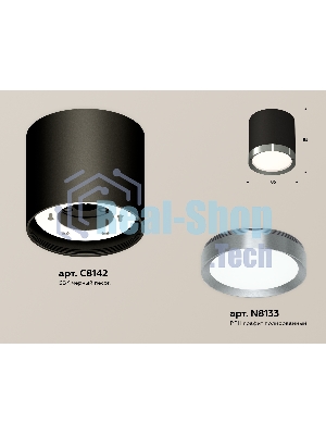 Светильник Ambrella Light XS8142006 SBK/PPH черный песок/графит полированный GX53 (C8142, N8133)