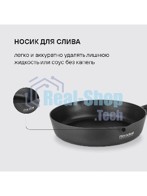 Сковорода Rondell RDA-1344 28х5,7 см Trumpf
