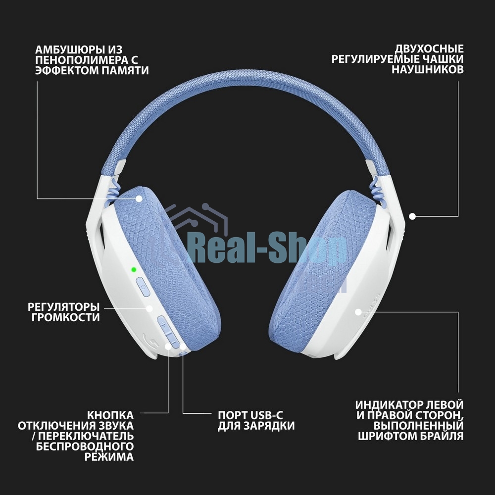 Гарнитура беспроводная Logitech Headset G435 LIGHTSPEED Wireless Gaming белый - Retail
