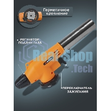 Насадка на газовый баллон (газовая горелка) НГ-1П Вихрь