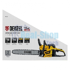 Пила цепная бензиновая Denzel DS-5820, шина 50 см, 58см3, 3,6 л.с., шаг 0,325, паз 1,5 мм, 76 зв