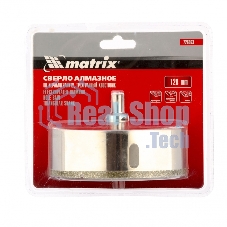 Сверло алмазное Matrix по керамограниту, 120 х 67 мм, 3-гранный хвостовик
