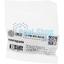 Ролик подхвата Cactus CS-PRA-KYO-M2540 (2HN06080) для Kyocera TASKalfa 3500i, 3050ci, 3550ci, 3051ci, 3551ci, 3010i, 3510i, 3010i, 3510i