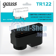 Адаптер Gauss TR122 черный
