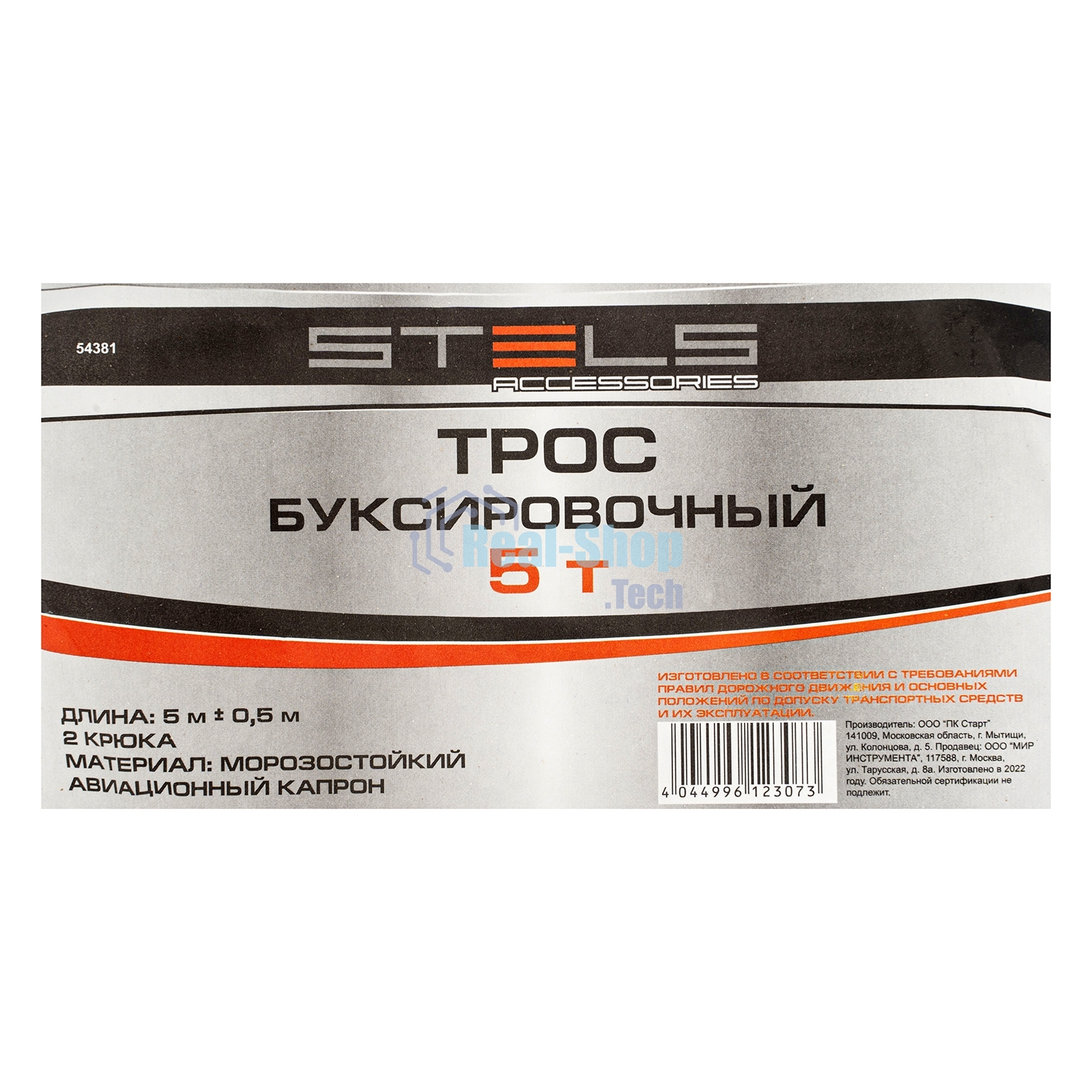 Трос буксировочный Stels 54381 5 тонн, 2 крюка, сумка на молнии