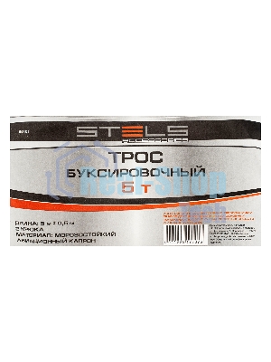 Трос буксировочный Stels 54381 5 тонн, 2 крюка, сумка на молнии