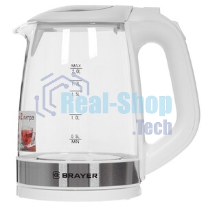 Чайник электрический BRAYER BR1040WH 2220 Вт, 2 л, стек л, белый.