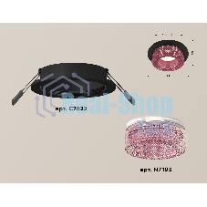 Комплект встраиваемого светильника Ambrella light XC7622022 SBK/PI черный песок/розовый MR16 GU5.3 (C7622, N7193)