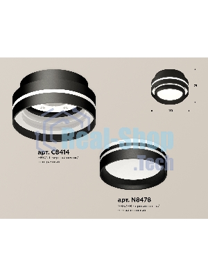 Светильник Ambrella Light XS8414004 SBK/FR черный песок/белый матовый GX53 (C8414, N8478)