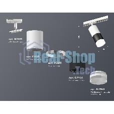 Светильник Ambrella light XT7402093 SBK/SWH/CL черный песок/белый песок/прозрачный MR16 GU5.3
