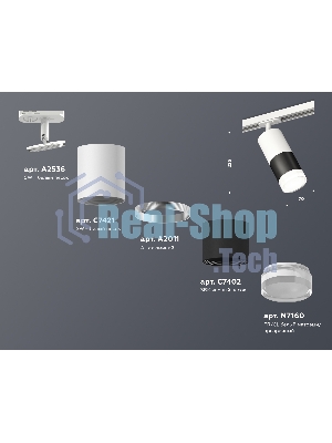 Светильник Ambrella light XT7402093 SBK/SWH/CL черный песок/белый песок/прозрачный MR16 GU5.3