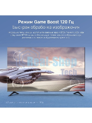 Телевизор Xiaomi TV A Pro 75 2026 черный DLED UHD 120Hz Smart TV