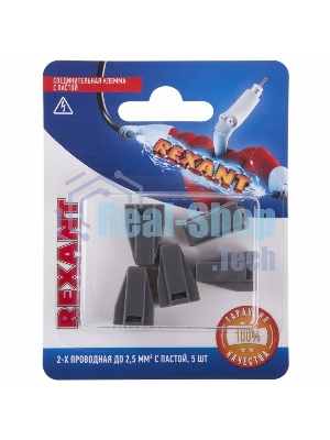 Соединительная клемма с пастой Rexant 2-х проводная до 2,5 мм², (5 шт.)