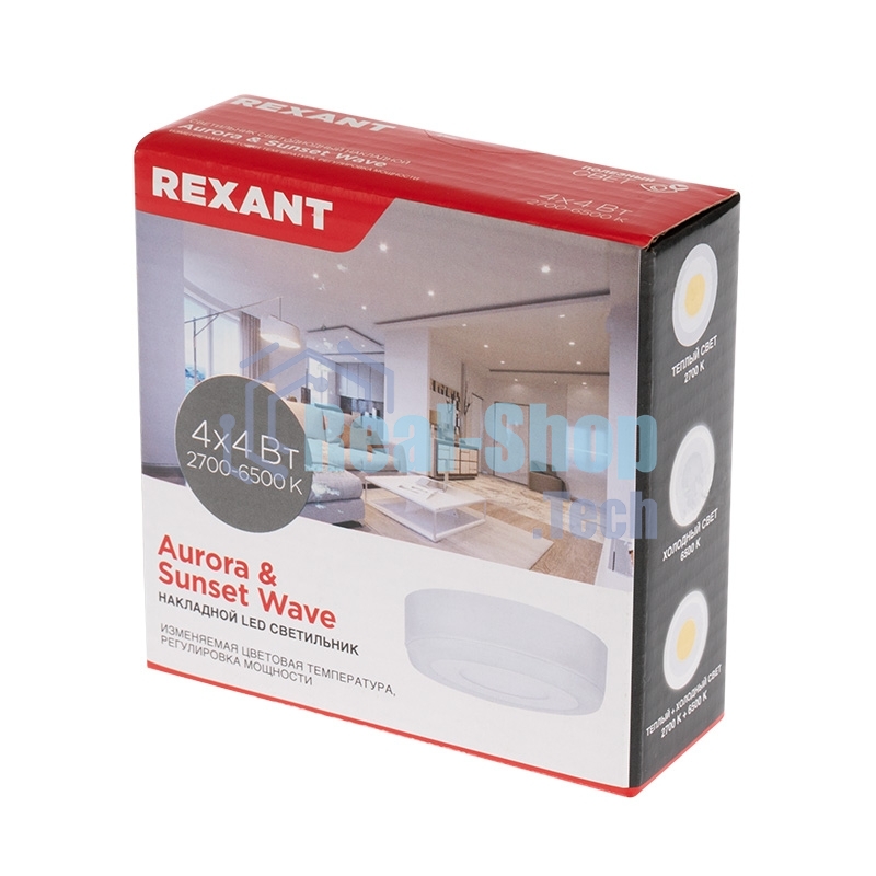 Светильник светодиодный накладной Rexant AuroraSunset Wave с изменяемой цветовой температурой и регулируемой мощностью 4х2W, 2700-6500 К LED