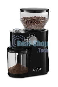 Кофемолка Kitfort КТ-741 Мощность 200 Вт.Емкость для молотого кофе 100 г.Емкость резервуара 230 г