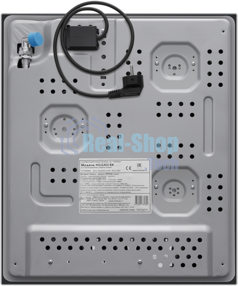 Газовая варочная панель HOMSair HGG431BK