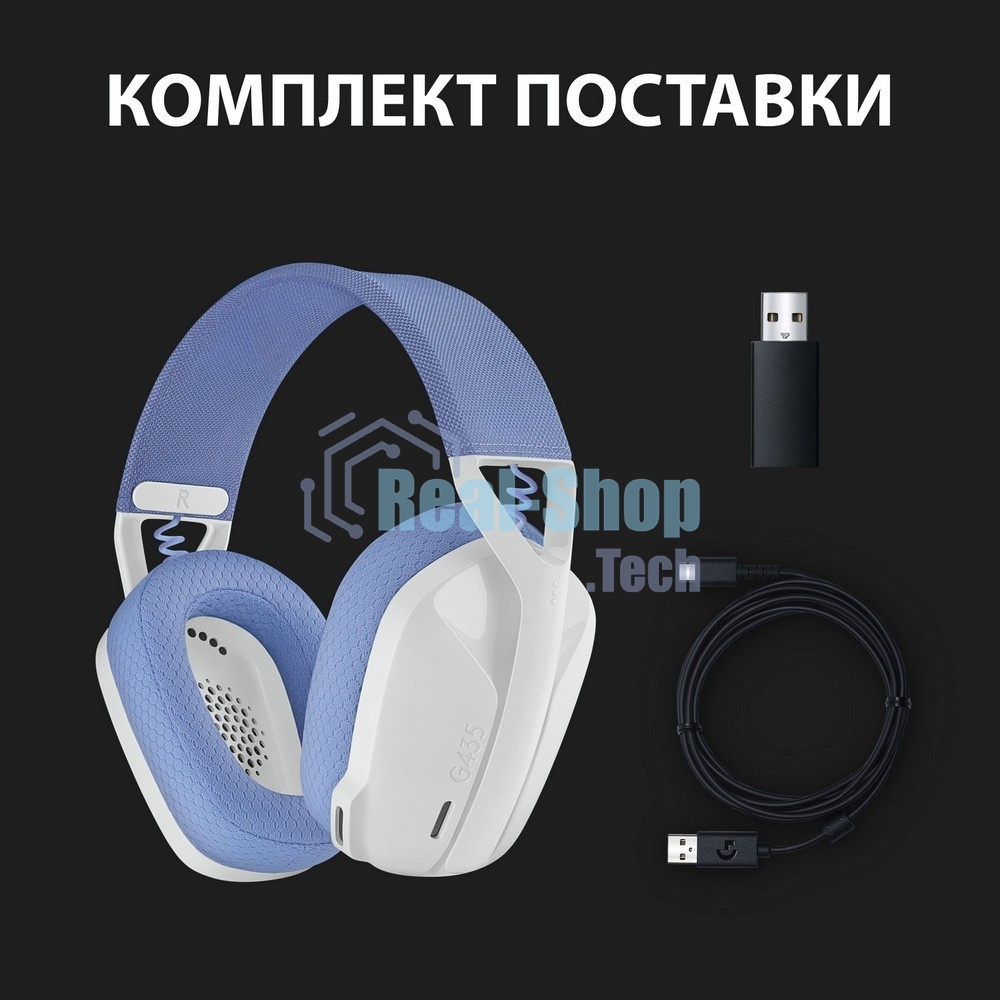 Гарнитура беспроводная Logitech Headset G435 LIGHTSPEED Wireless Gaming белый - Retail